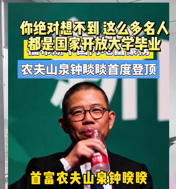 @武汉文泉教育学校（湖北中教教育孙老师） 国家开放大学有用吗？