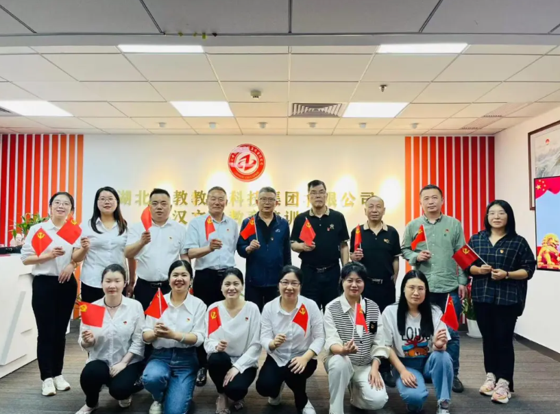 四月联合支部主题党日活动：树立总体国家安全观