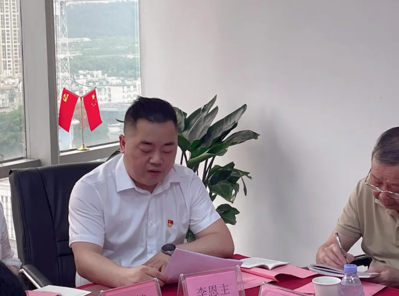 四月联合支部主题党日活动：树立总体国家安全观