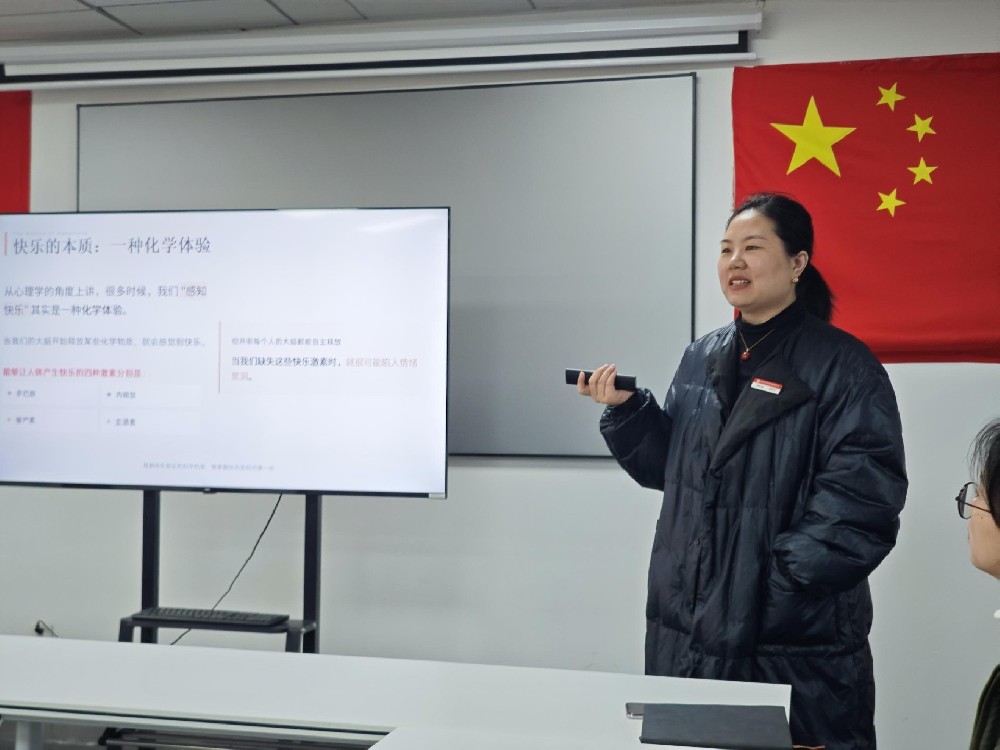 @湖北中教教育周老师—今日我的读书会分享：教你如何科学摆脱不开心，4种快乐激素！