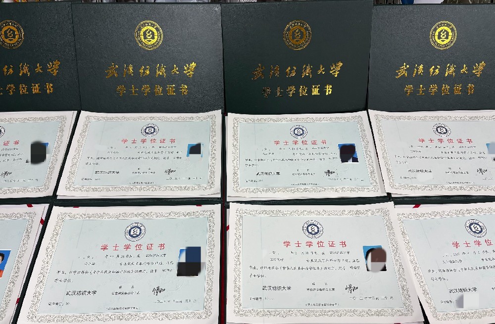 @湖北中教教育周老师—武汉纺大成考本科学位证已下发！ 90% 的人不知道申请条件这么友好？