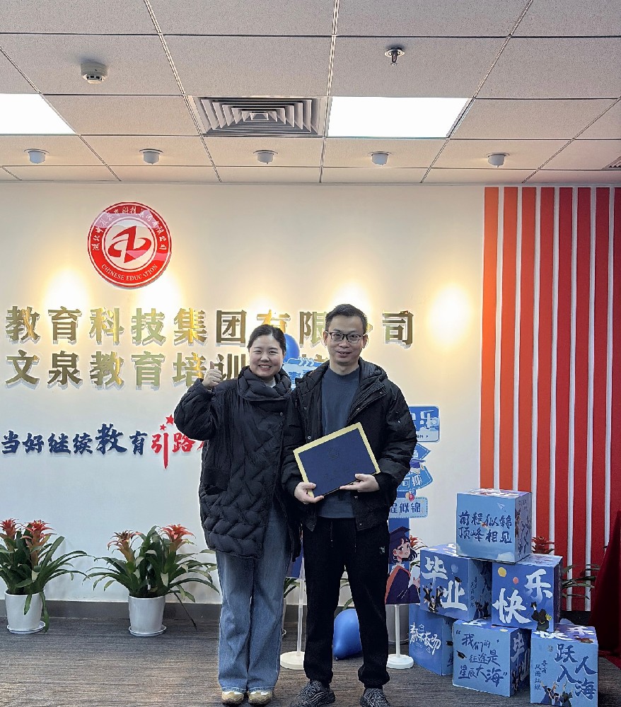 @湖北中教教育周老师—武汉学历提升：年前还没来领取毕业证的学员，快来找我现场领取！