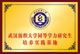 重合同守信用单位