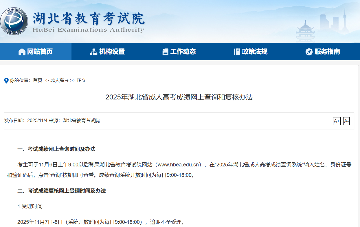 1762337096932434.png image.png