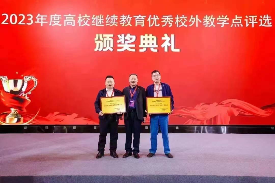 1765266902789254.jpg 成考3.jpg