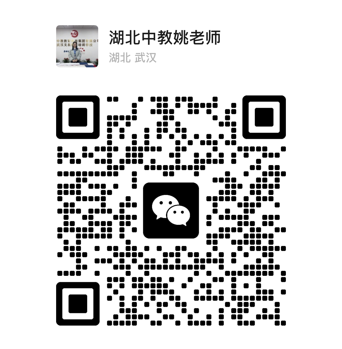 1765355708251395.jpg 二维码.jpg