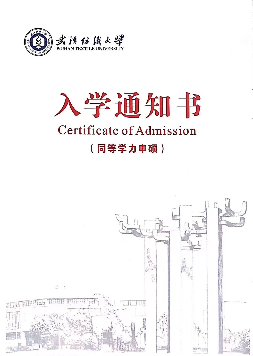 1765435731910334.jpg 微信图片_20251120133849_100_21.jpg