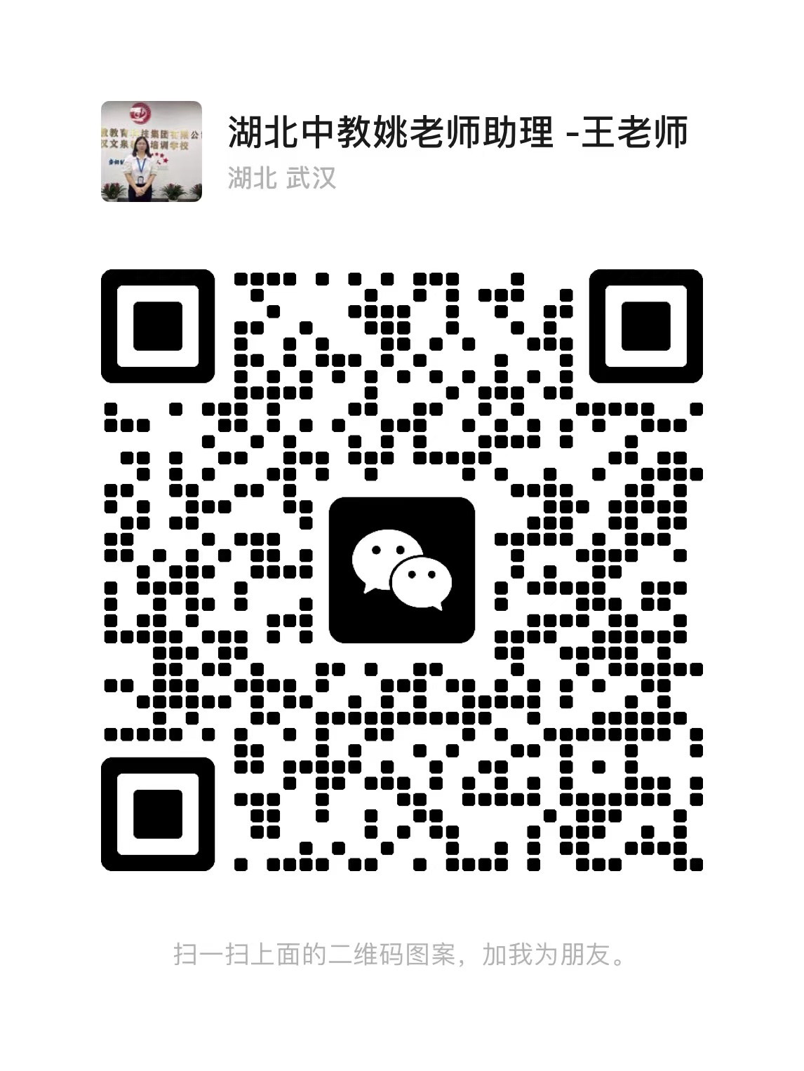 1765955848673719.jpg 微信图片_20251210151144_333_21.jpg