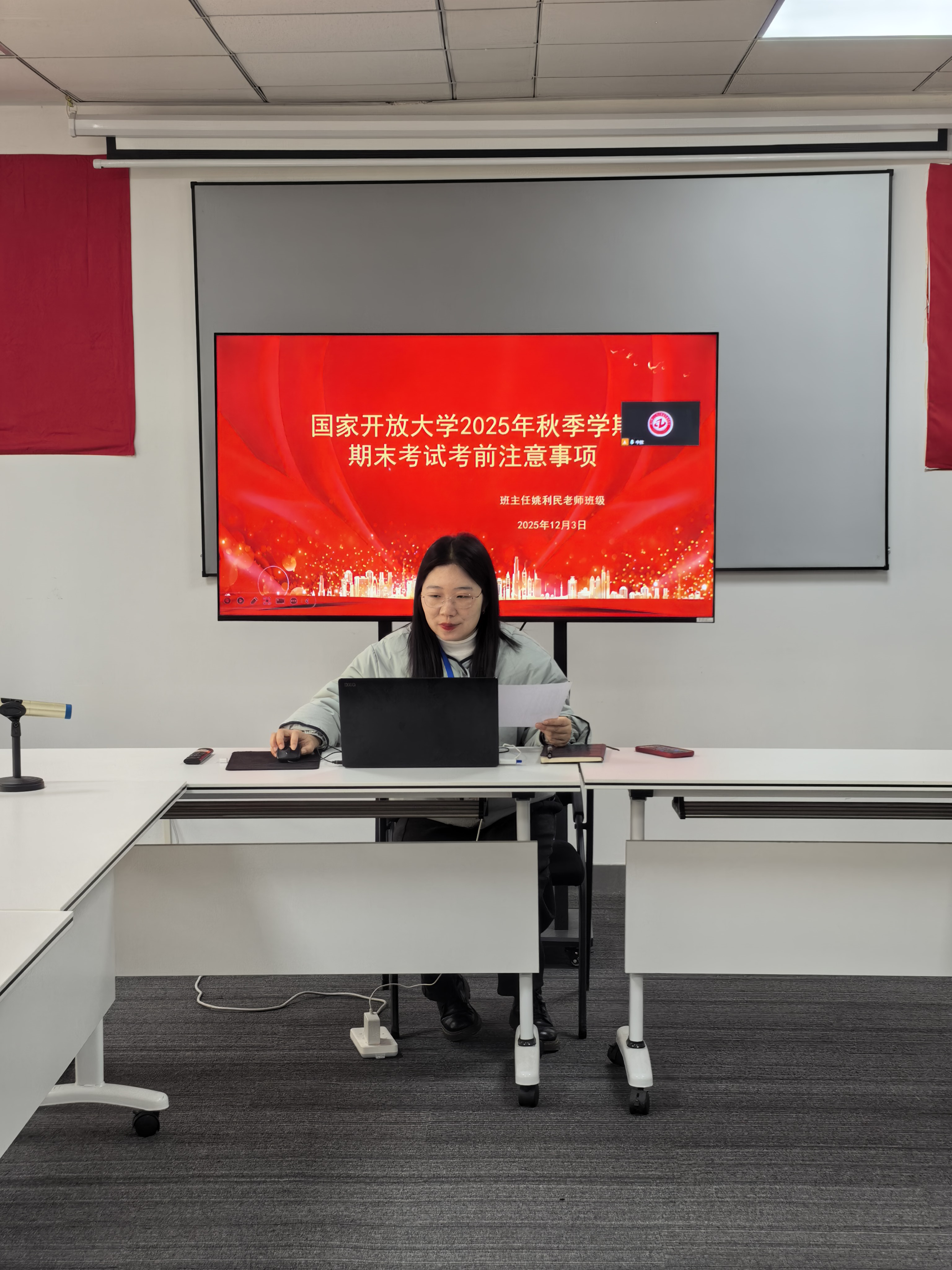 1766568307983215.jpg 微信图片_20251203134811_433_16.jpg