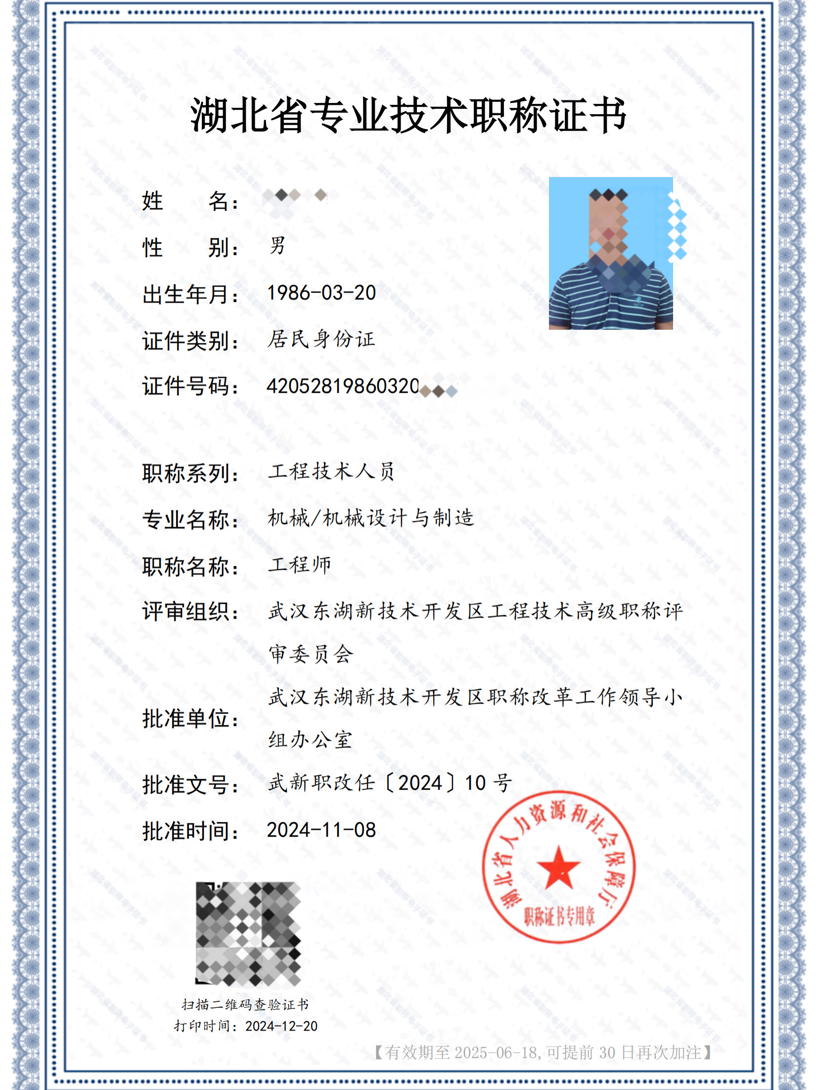 1772183845698709.jpg 1772183845698709.jpg