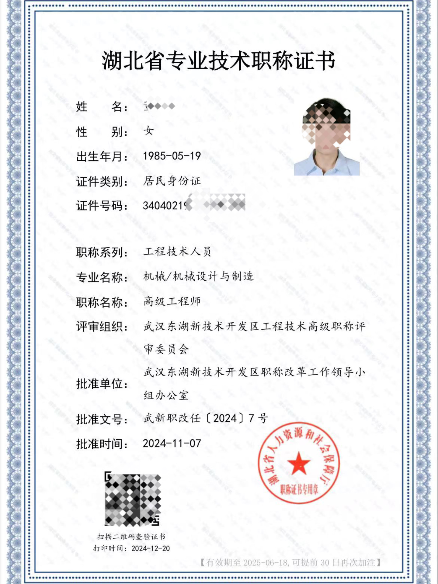 1772271987180253.jpg 1772271987180253.jpg