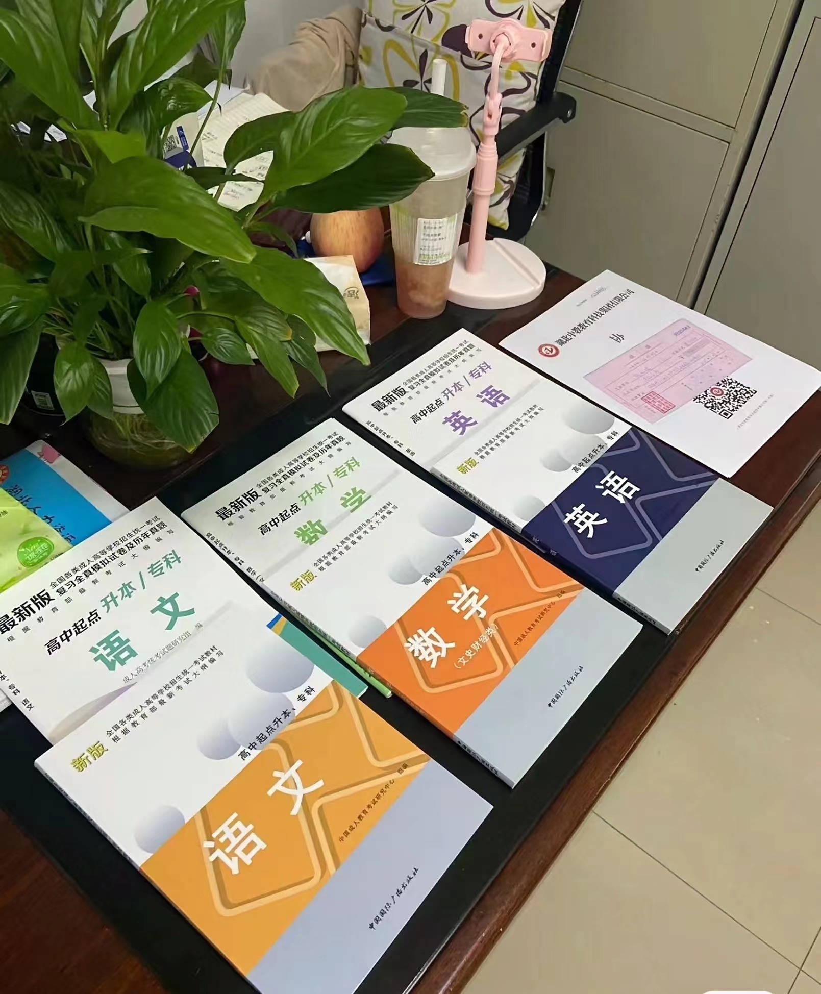 1776248387235296.jpg 1776248387235296.jpg