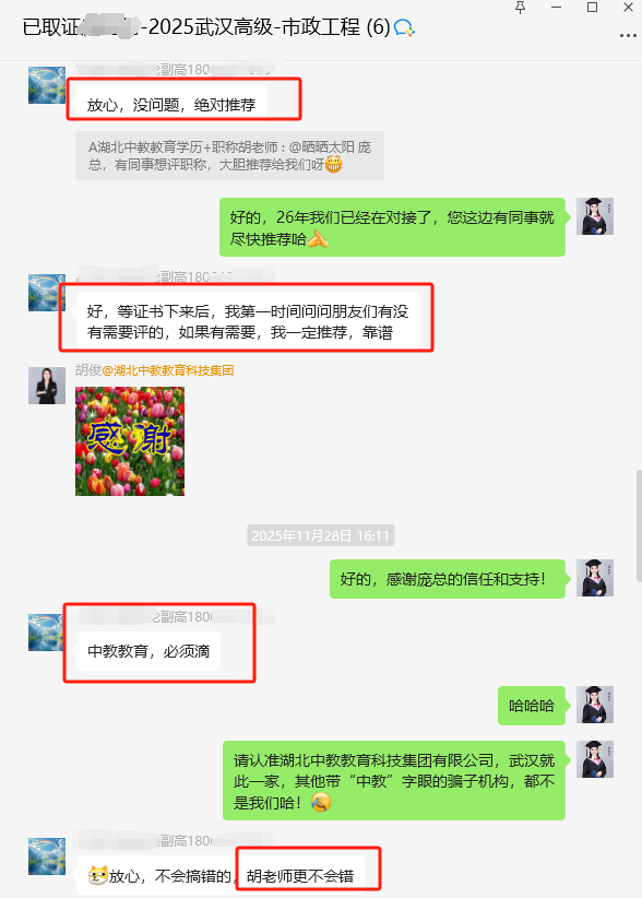 24学员评价.png