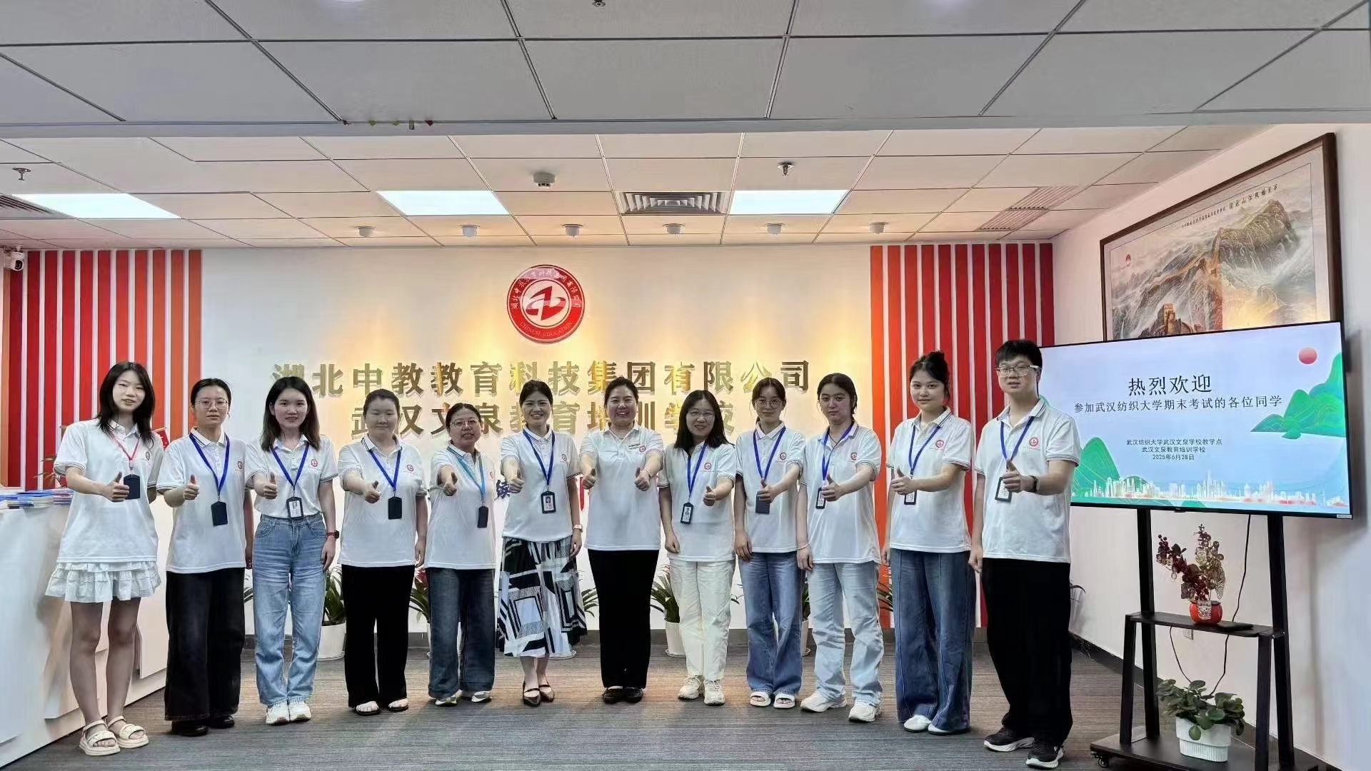 1783498833638379.jpg 251212单位修改.jpg