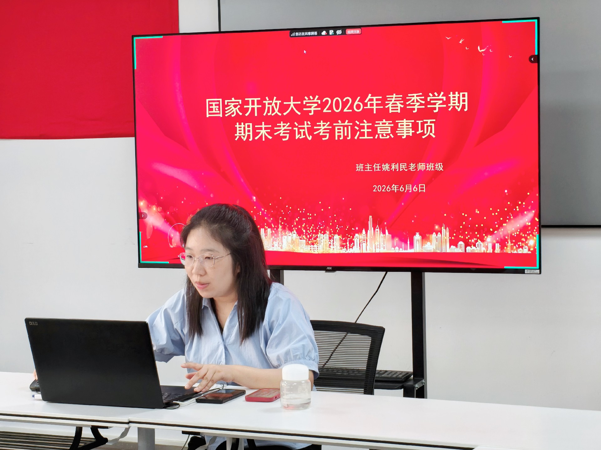 26年国开期末考试考前指导.jpg