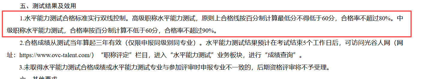 144东高新水测控制线.png