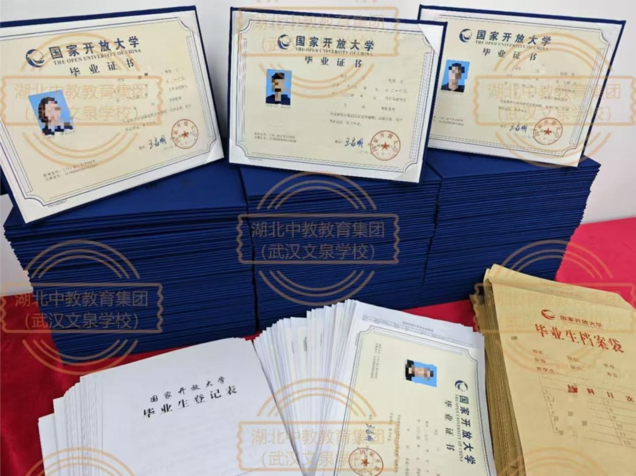 国开照片.jpg