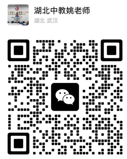 姚老师二维码.jpg
