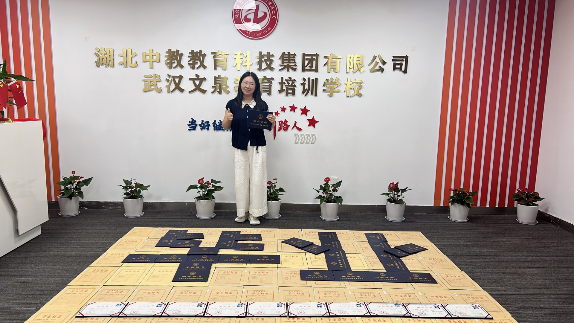 海量毕业证成考.jpg