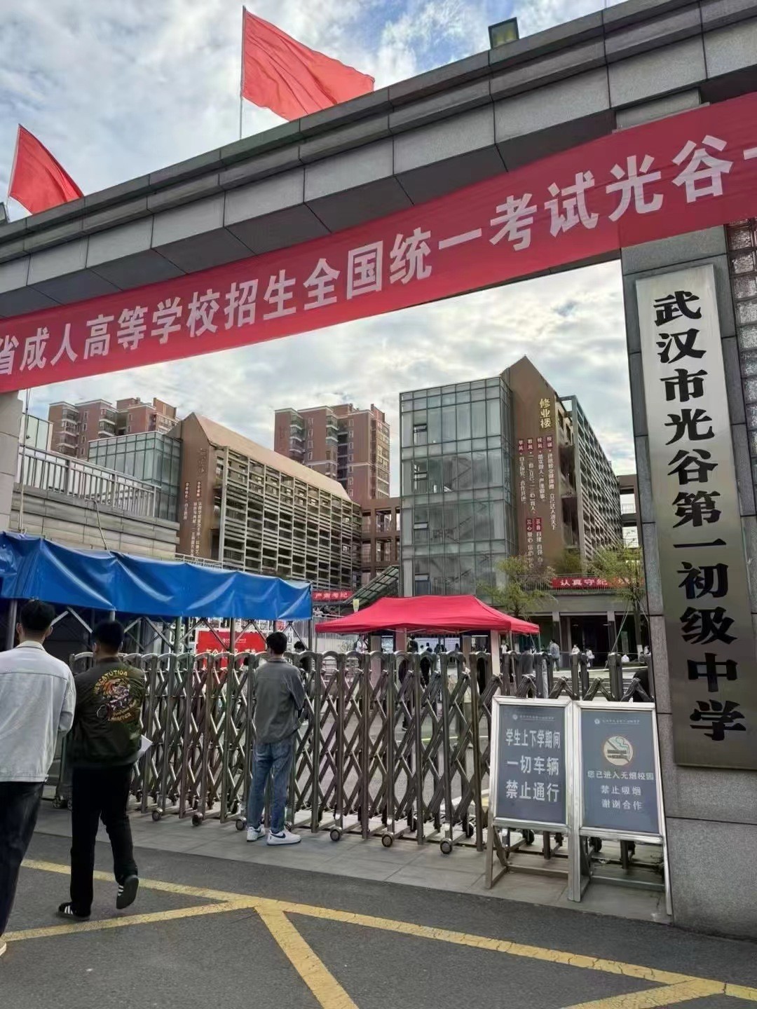 入学考试1.jpg