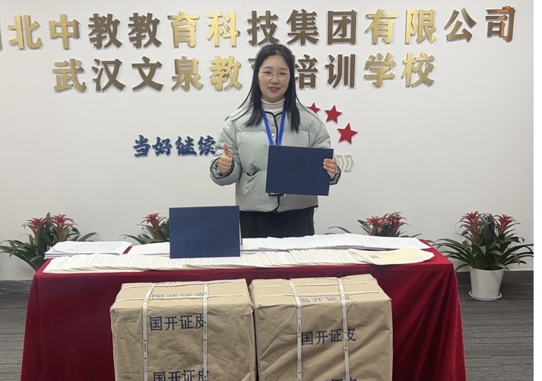国开毕业.jpg