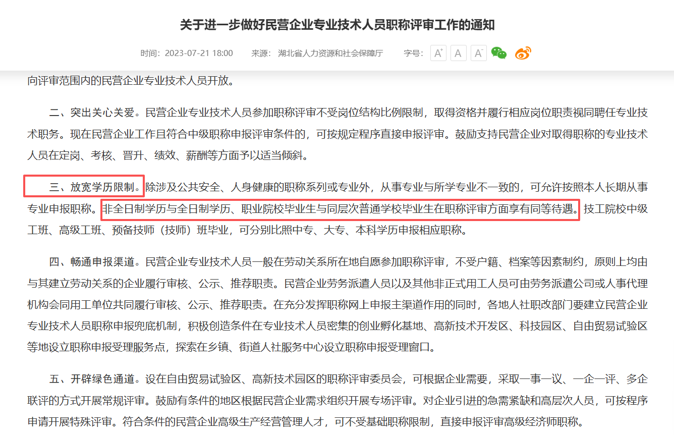 微信图片_20260808103520_120_2.png