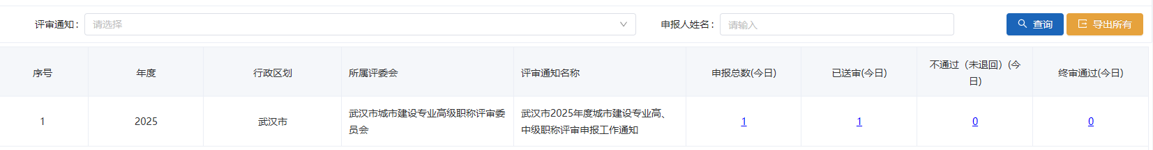 1787042899391973.png