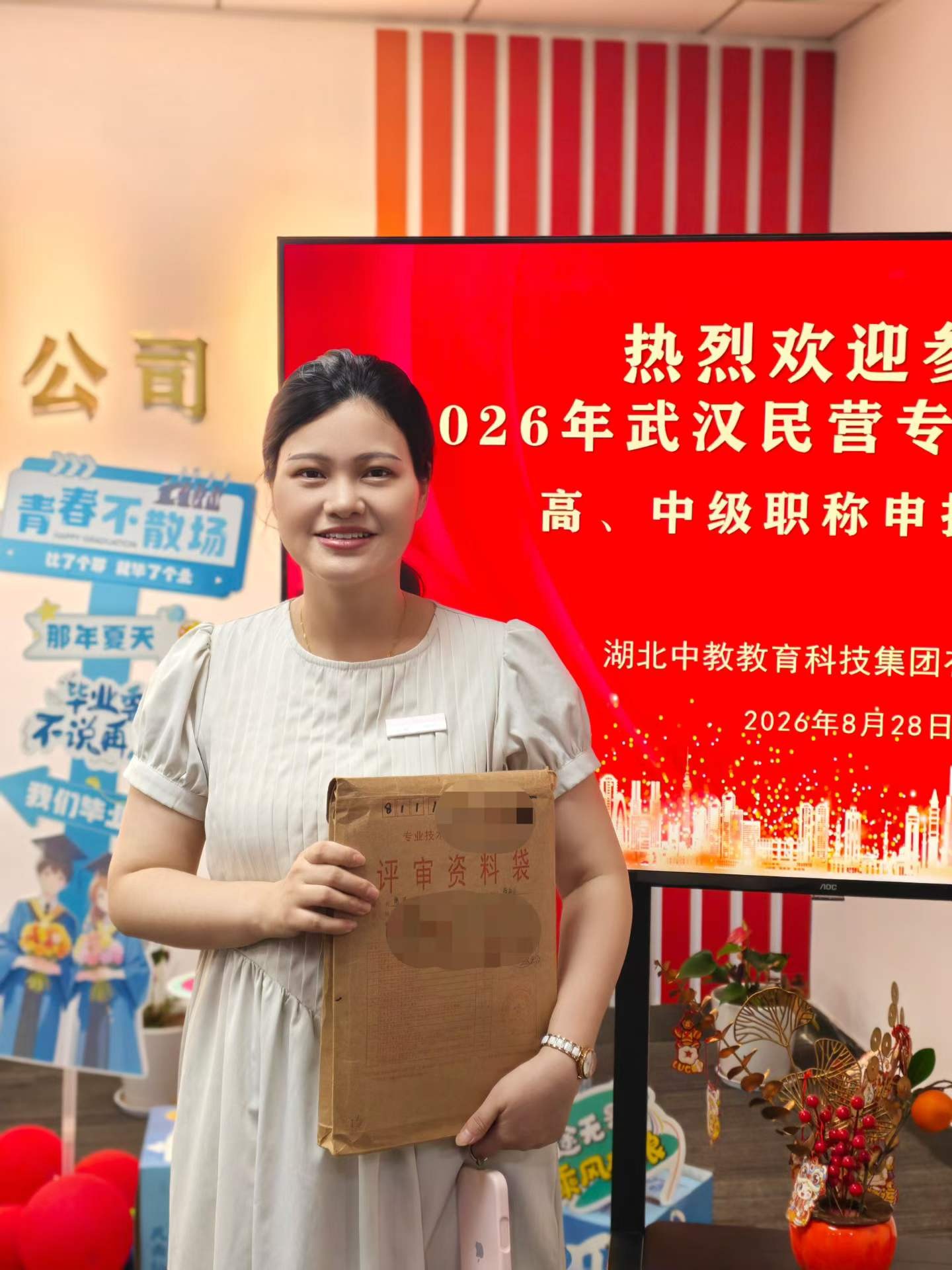 微信图片_2026-08-28_145741_943.jpg