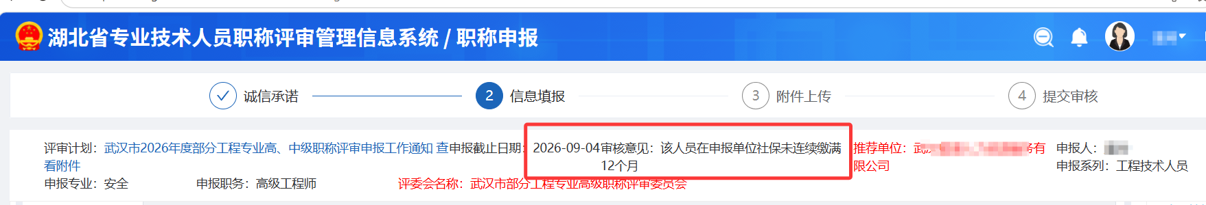 微信图片_20260903103409_2944_5.png