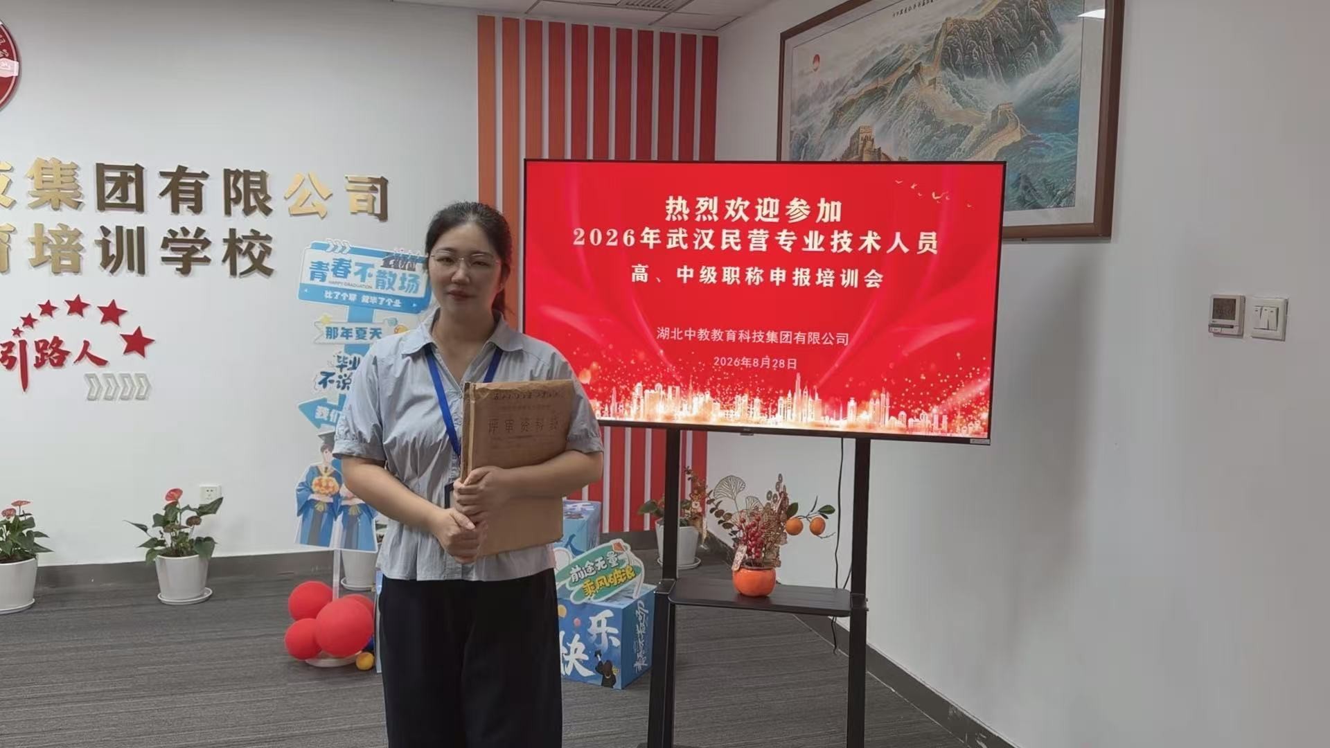 职称1.jpg