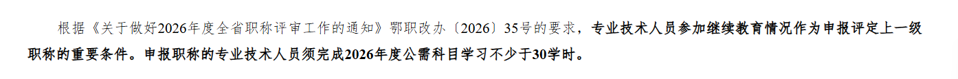 微信图片_20260909110104_513_2.png