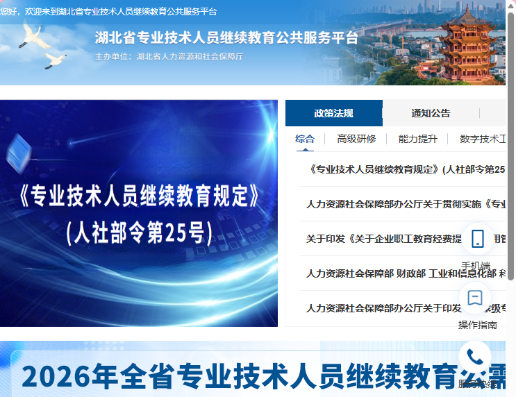 微信图片_20260909171835_516_2.png