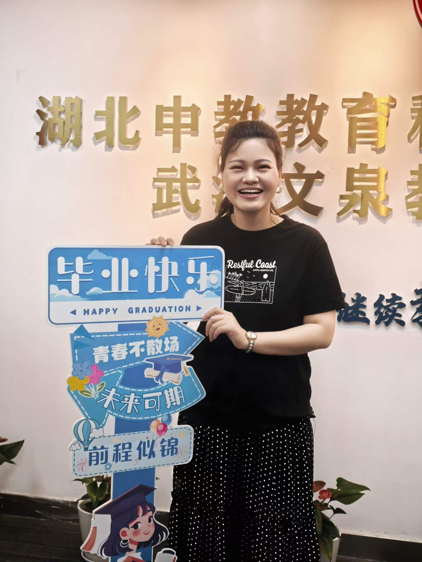 微信图片_2026-08-31_164536_649.jpg