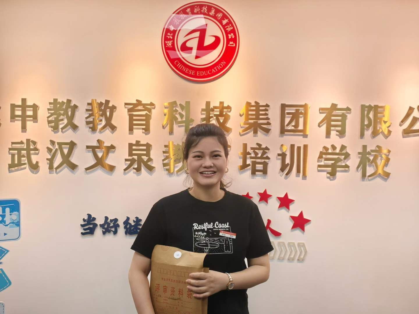 微信图片_2026-09-14_154251_144.jpg