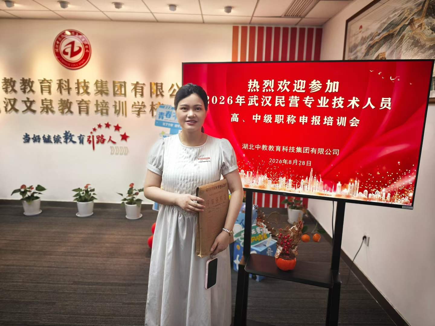 微信图片_2026-09-14_154347_526.jpg