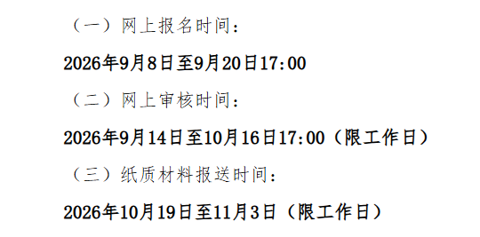 微信图片_20260909150107_515_2.png