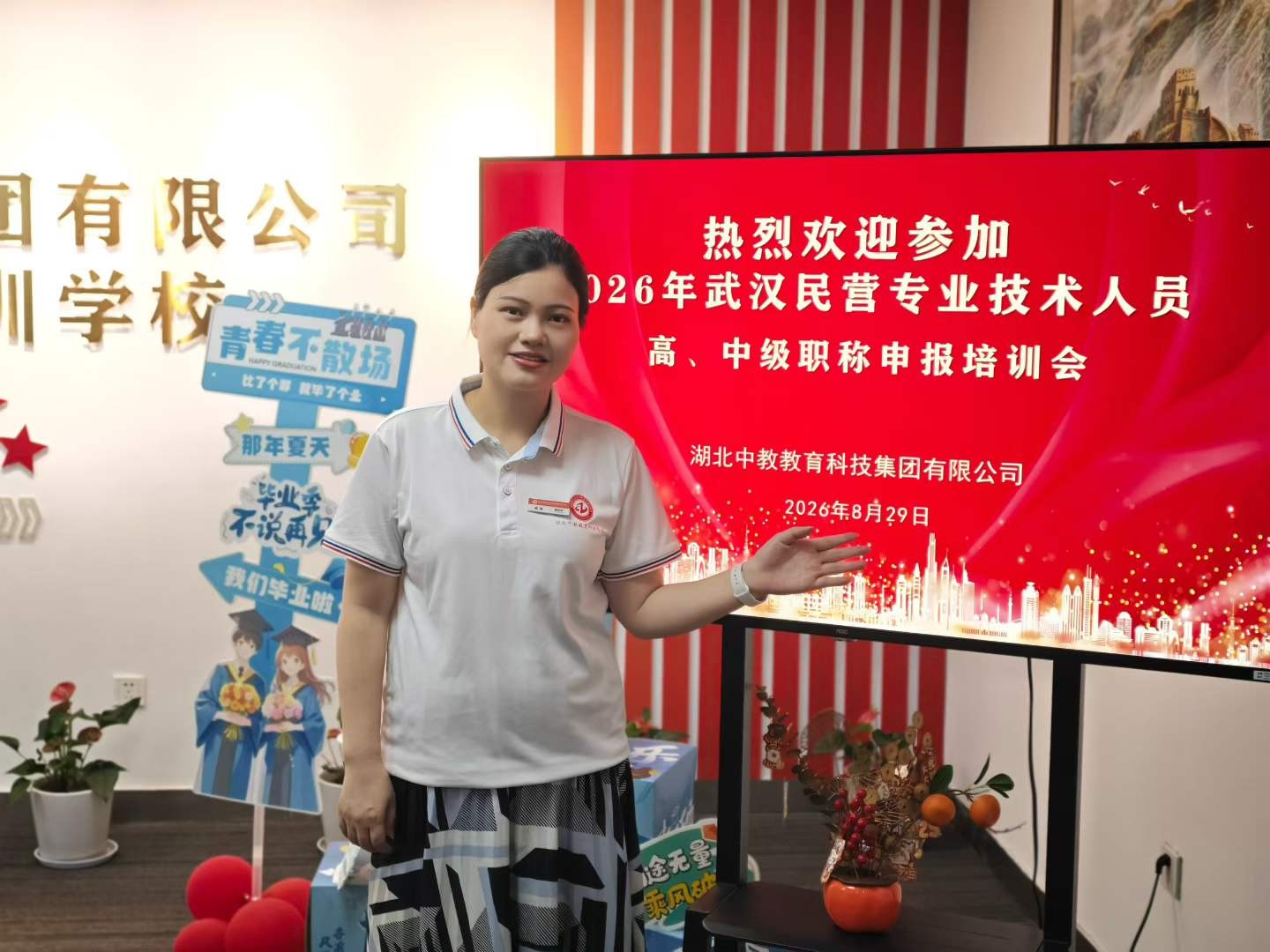 微信图片_2026-09-14_154316_518.jpg