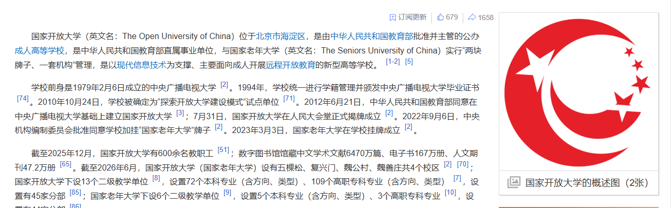 1790755502302874.png 微信图片_20260930110435_195_14.png