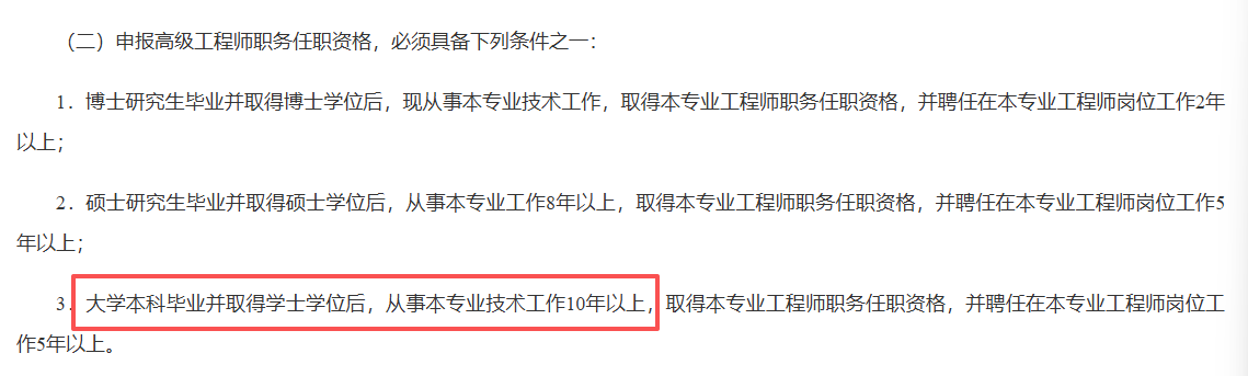 学位.png