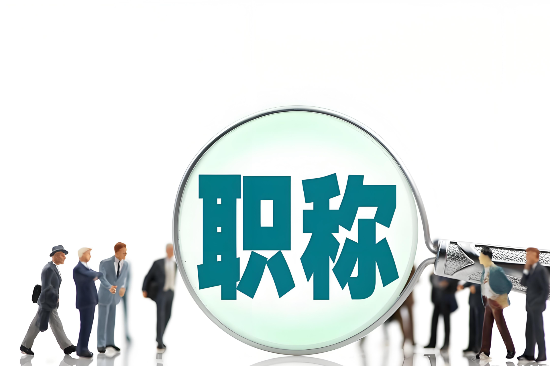 微信图片_20261024155242_316_30.png