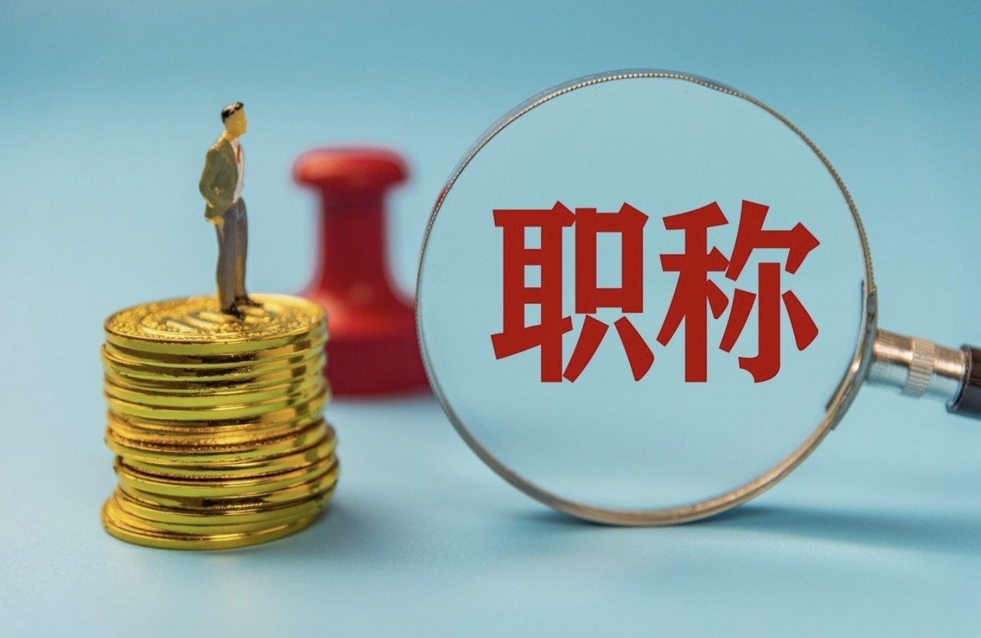 微信图片_20261020154736_207_30.jpg