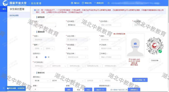 1793168905993384.png image.png