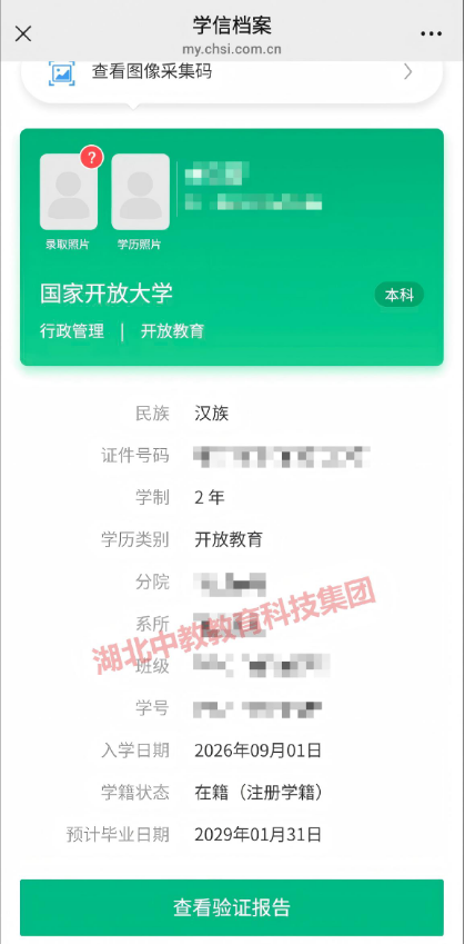 1793168910741567.png image.png