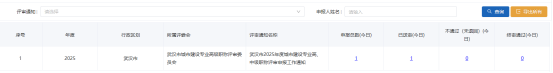 1793169710704624.png image.png